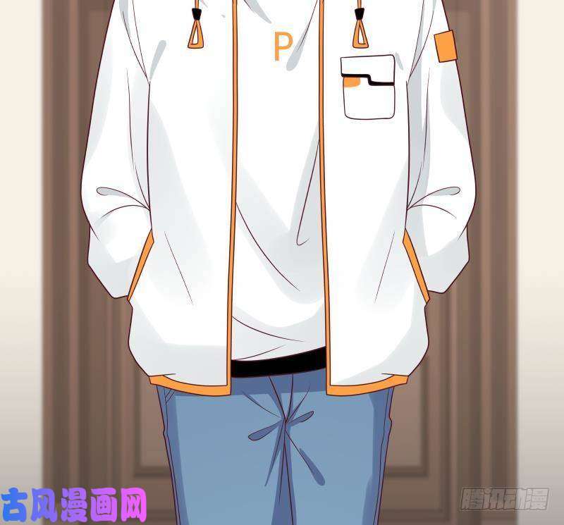 我身上有条龙第264话 哦？是吗