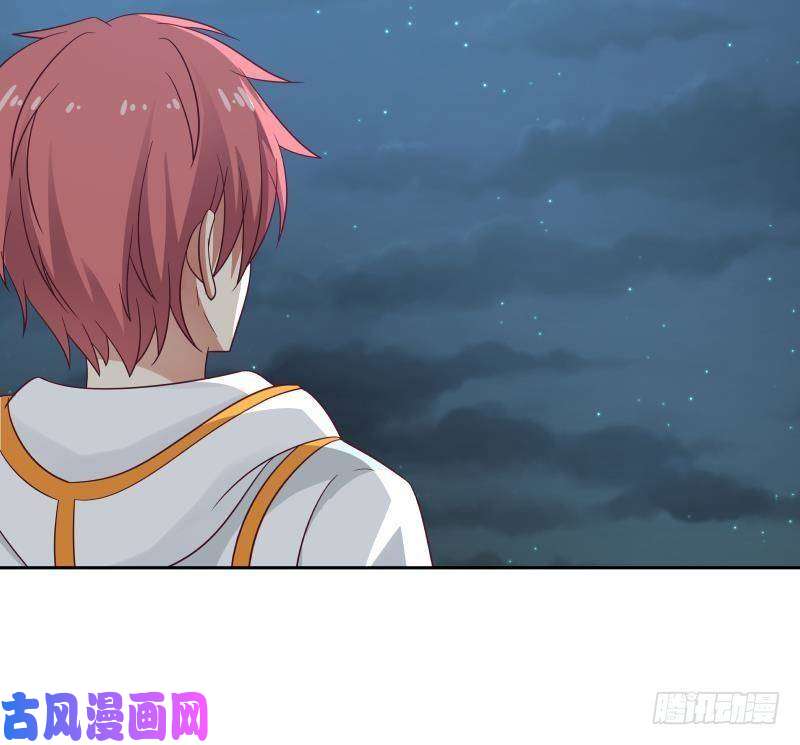 我身上有条龙第264话 哦？是吗