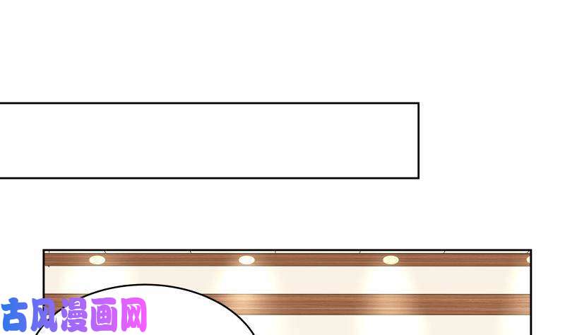 我身上有条龙第264话 哦？是吗