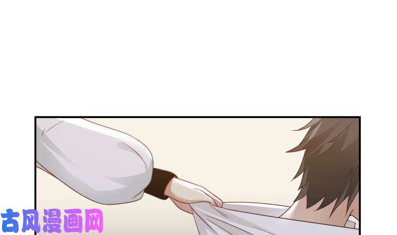 我身上有条龙第266话 我来守护你