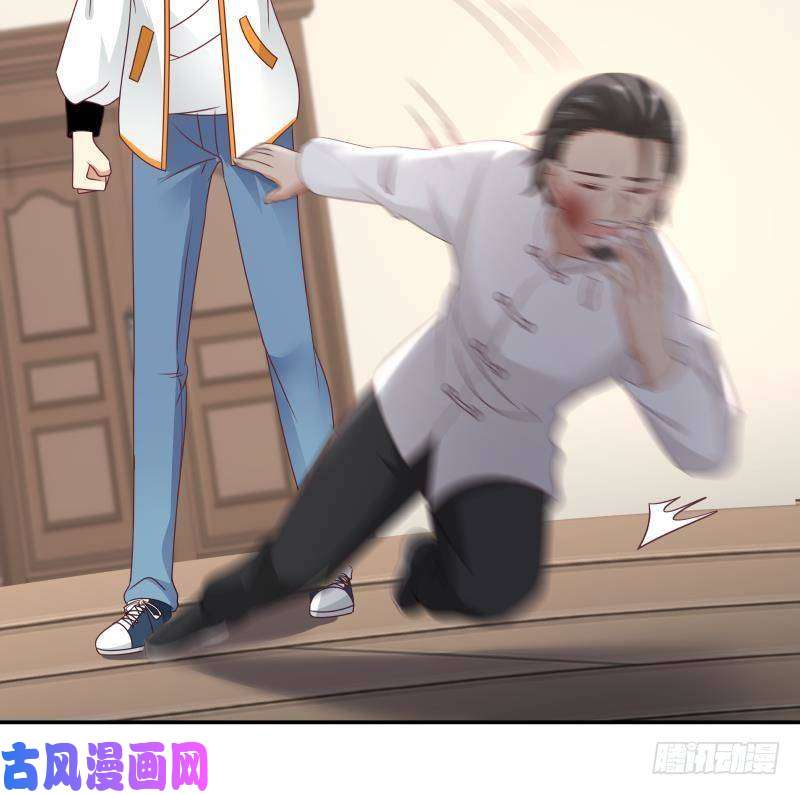 我身上有条龙第266话 我来守护你