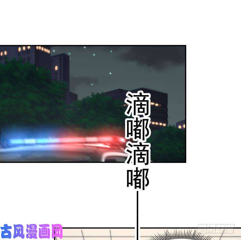 我身上有条龙第266话 我来守护你