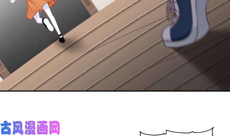 我身上有条龙第266话 我来守护你