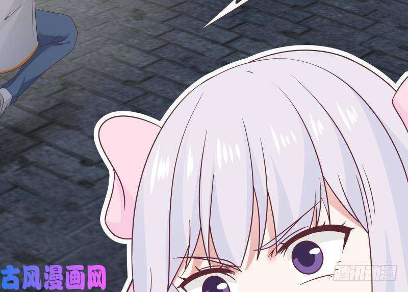 我身上有条龙第266话 我来守护你