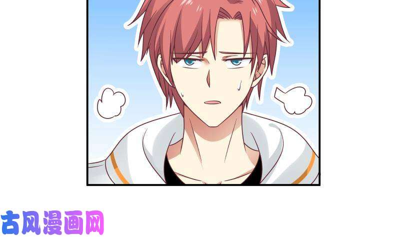 我身上有条龙第266话 我来守护你