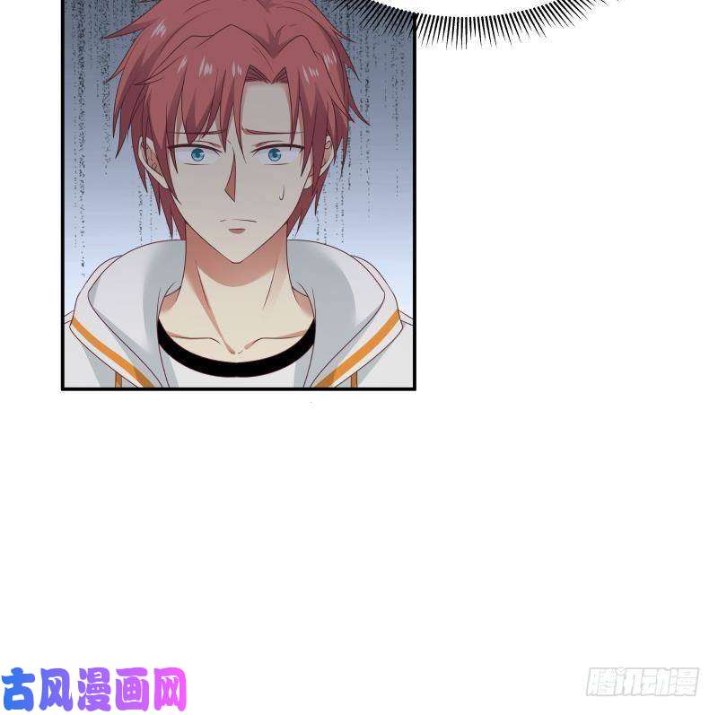 我身上有条龙第266话 我来守护你