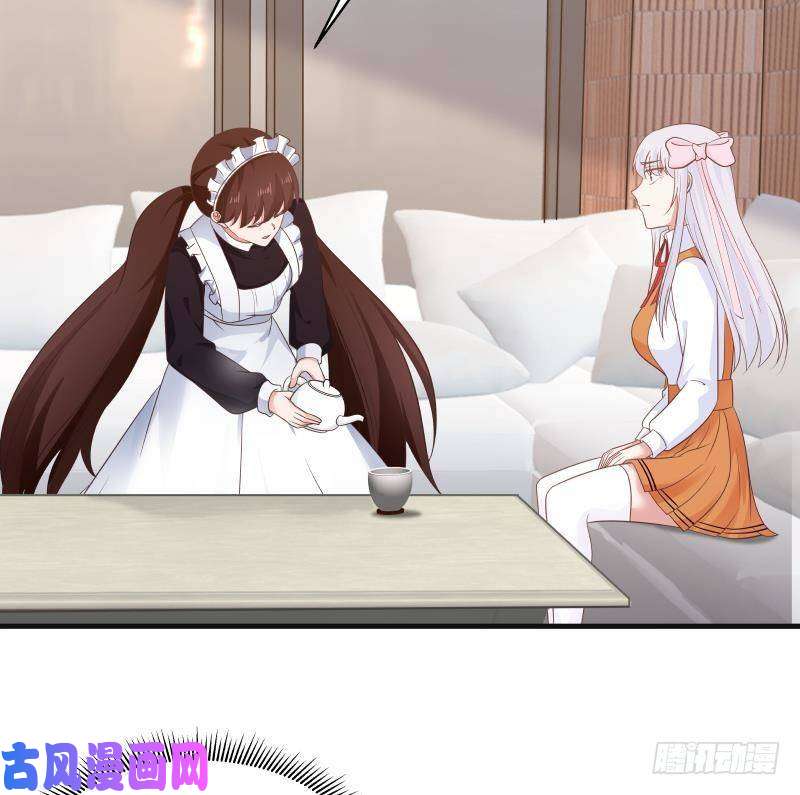 我身上有条龙第269话 羞辱沐璇音