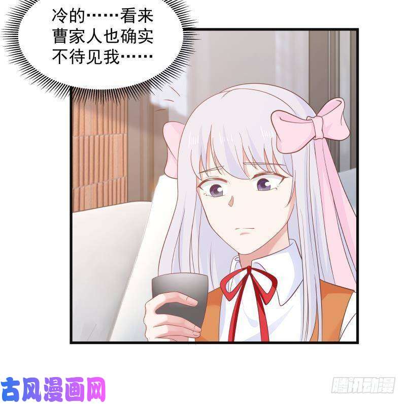 我身上有条龙第269话 羞辱沐璇音