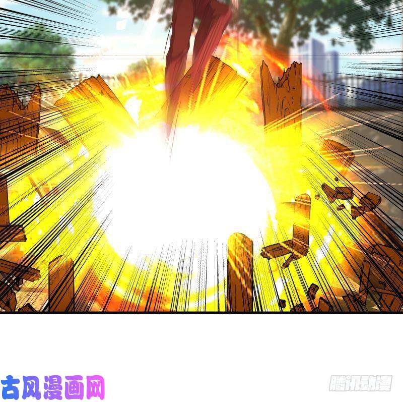 我身上有条龙第269话 羞辱沐璇音