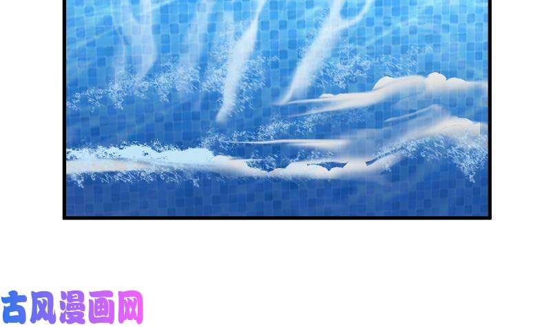 我身上有条龙第269话 羞辱沐璇音