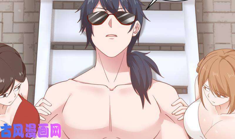 我身上有条龙第270话 鱼死网破