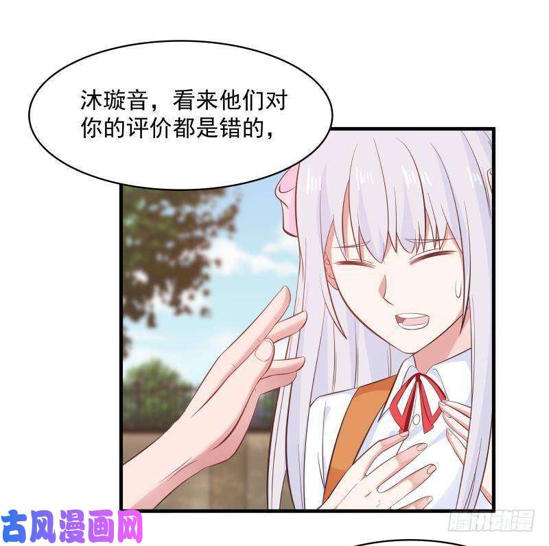 我身上有条龙第270话 鱼死网破