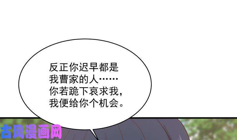 我身上有条龙第270话 鱼死网破