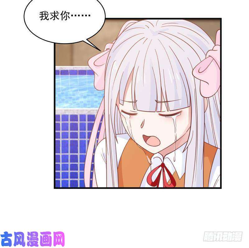 我身上有条龙第270话 鱼死网破