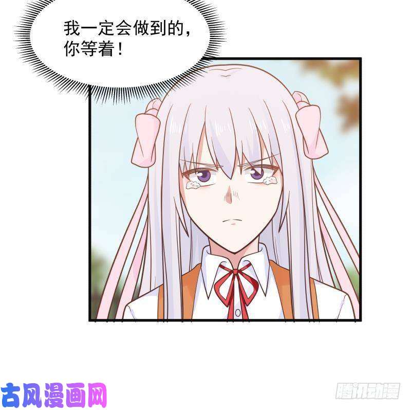 我身上有条龙第270话 鱼死网破