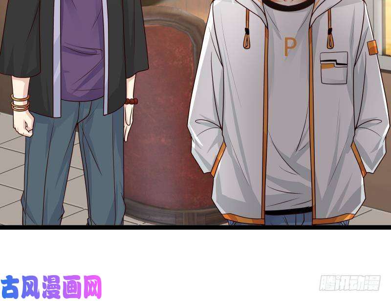 我身上有条龙第272话 真正的富婆