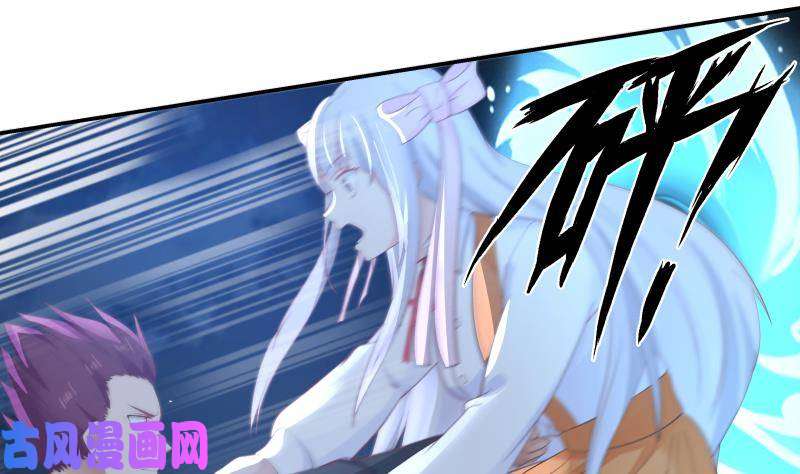 我身上有条龙第275话 伤她者死！