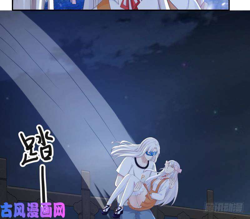 我身上有条龙第275话 伤她者死！
