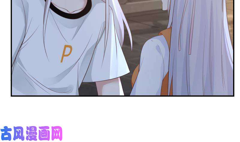我身上有条龙第275话 伤她者死！
