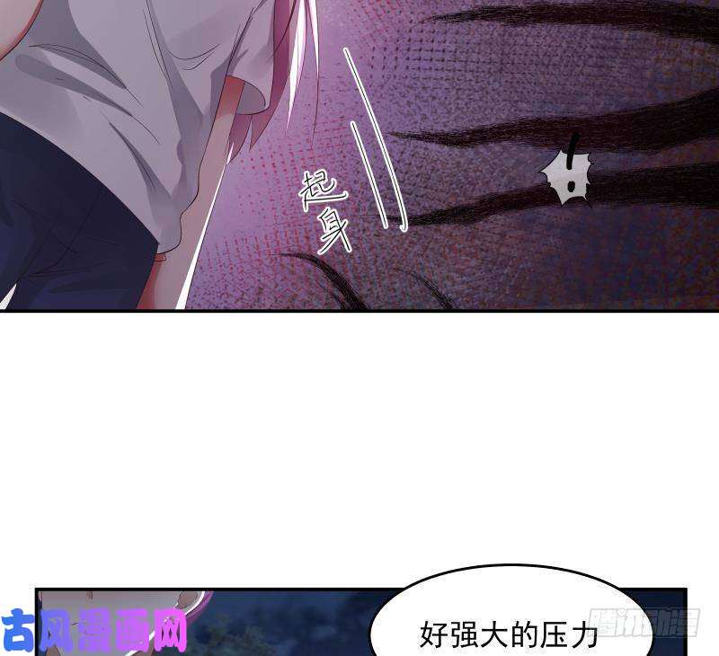 我身上有条龙第275话 伤她者死！