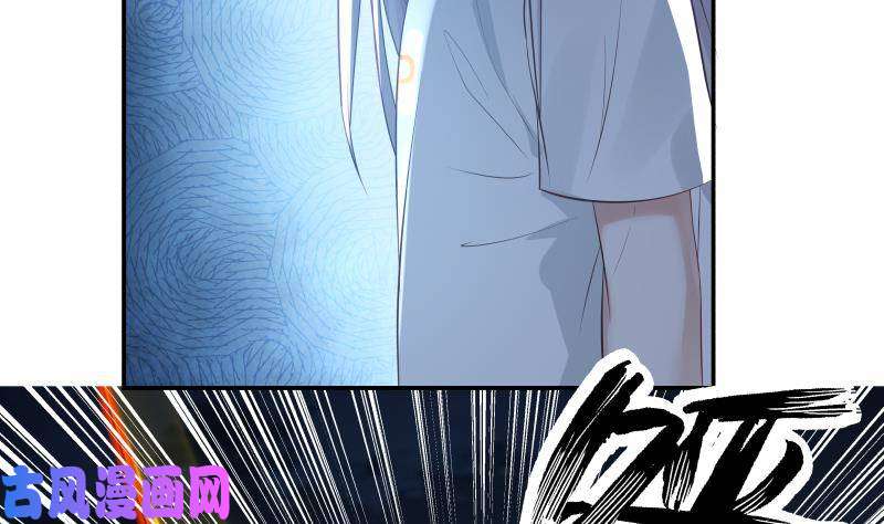 我身上有条龙第275话 伤她者死！