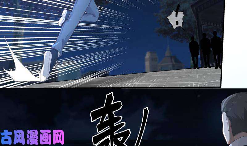 我身上有条龙第275话 伤她者死！