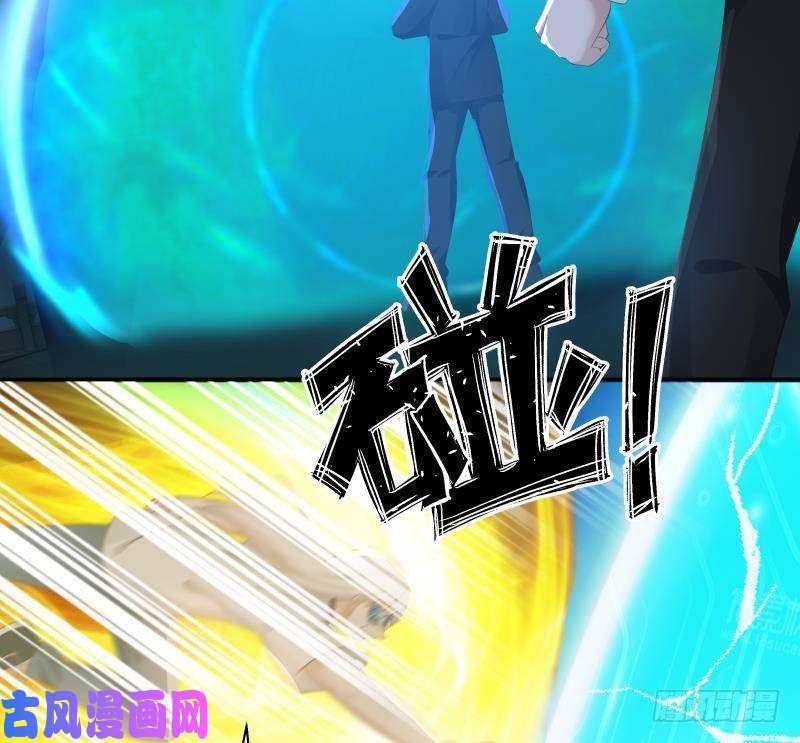 我身上有条龙第275话 伤她者死！