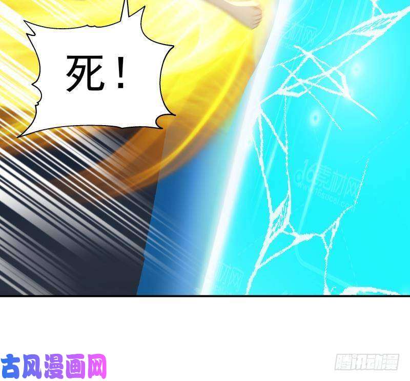 我身上有条龙第275话 伤她者死！