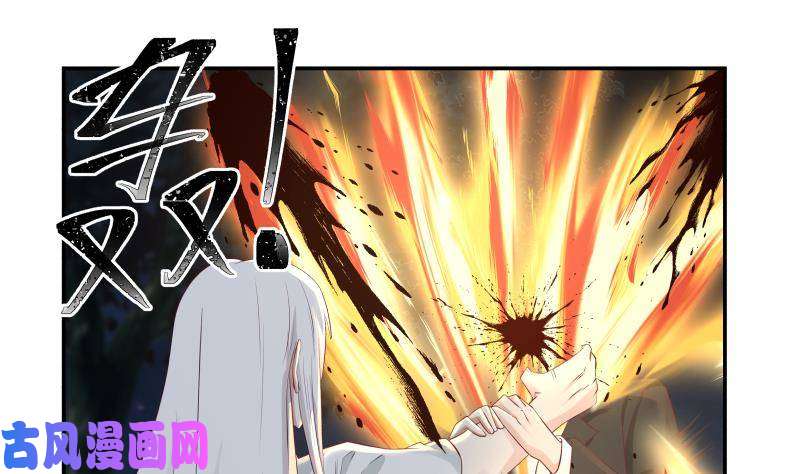 我身上有条龙第275话 伤她者死！