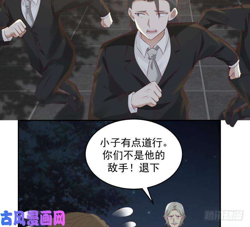 我身上有条龙第275话 伤她者死！
