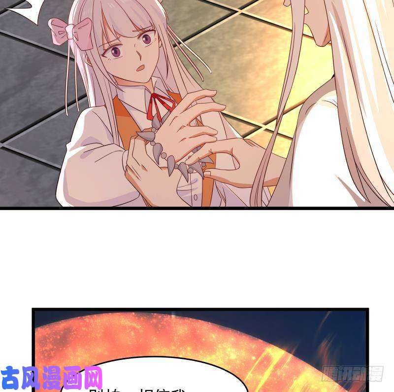 我身上有条龙第276话 九死一生