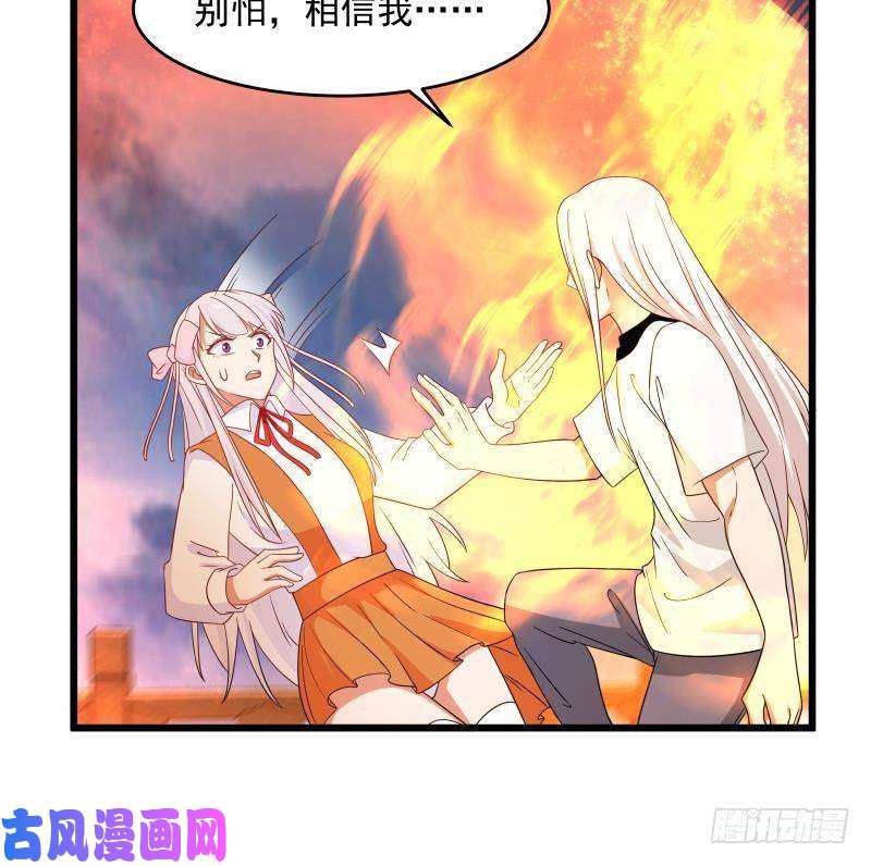 我身上有条龙第276话 九死一生