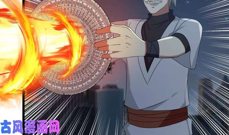 我身上有条龙第276话 九死一生
