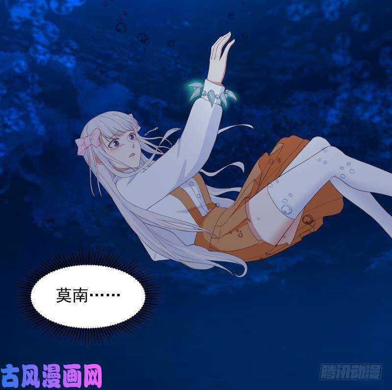 我身上有条龙第276话 九死一生