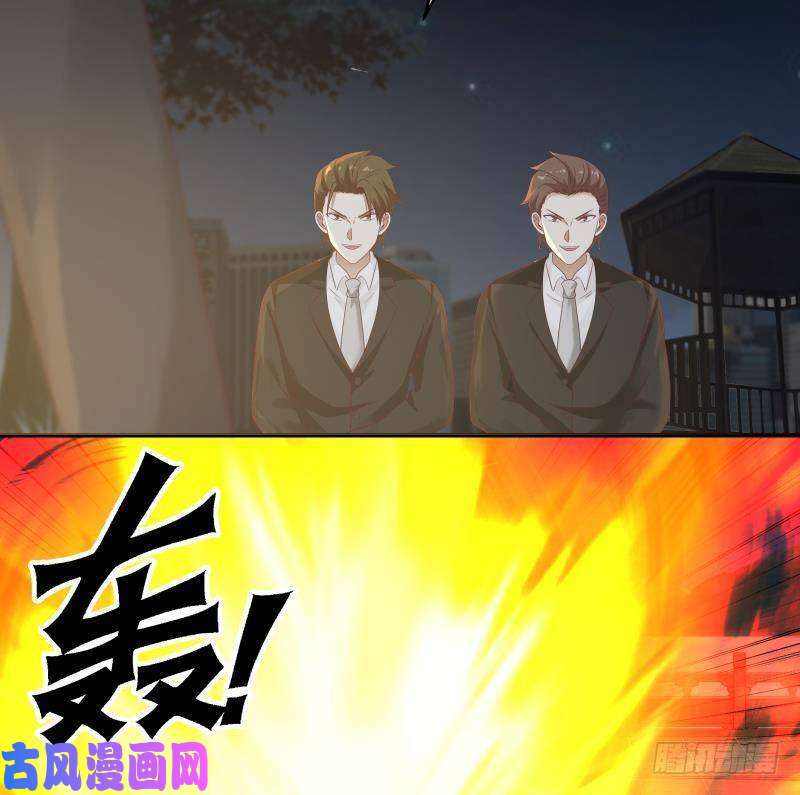 我身上有条龙第276话 九死一生