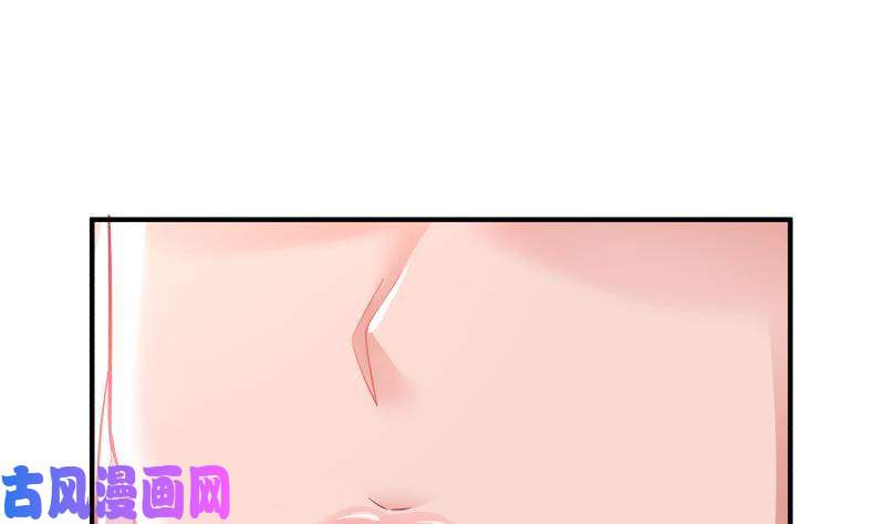 我身上有条龙第278话 我腿麻了