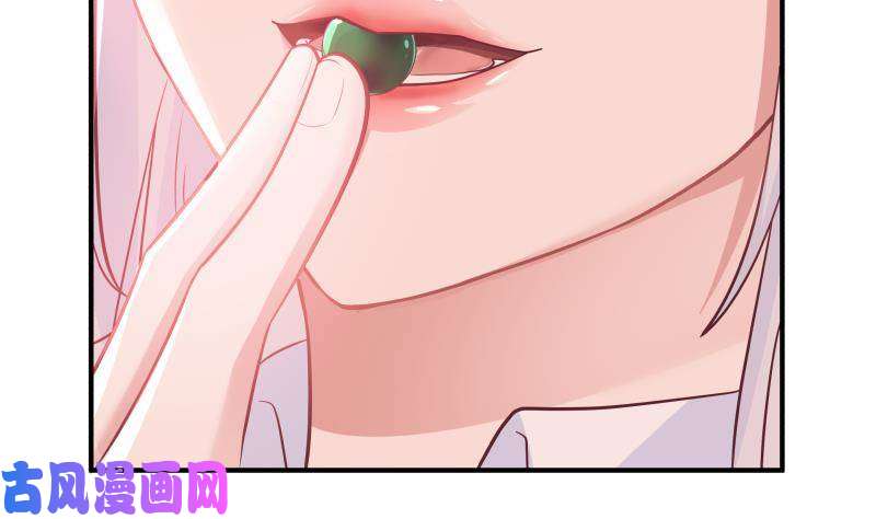 我身上有条龙第278话 我腿麻了