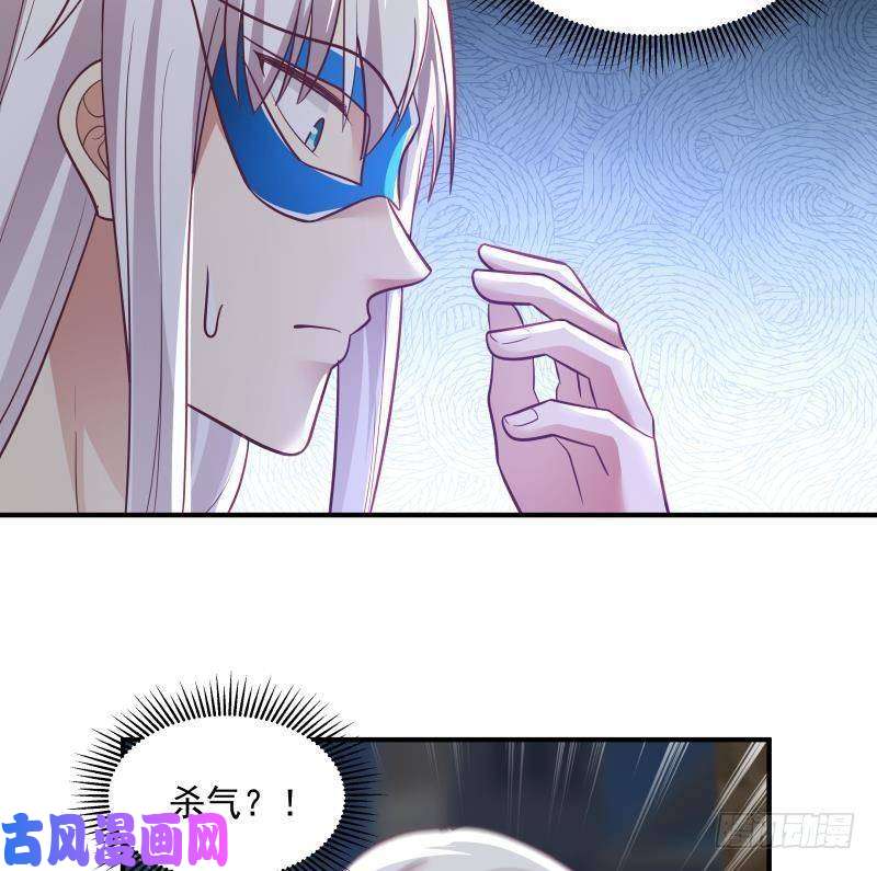 我身上有条龙第278话 我腿麻了