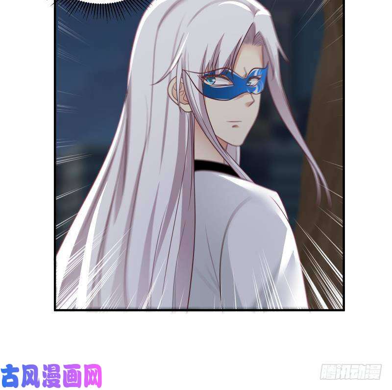 我身上有条龙第278话 我腿麻了