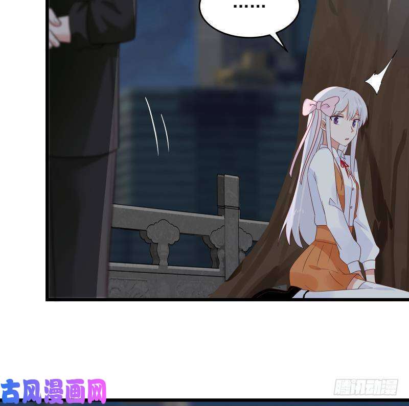 我身上有条龙第278话 我腿麻了
