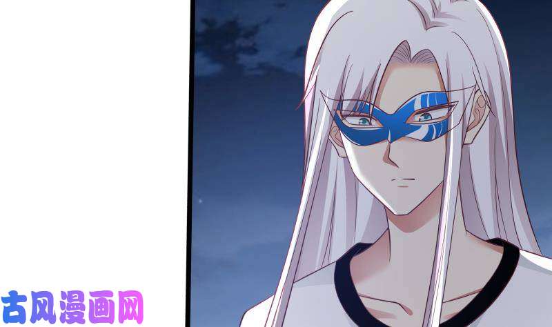 我身上有条龙第278话 我腿麻了