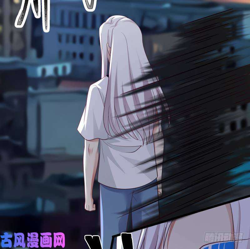 我身上有条龙第278话 我腿麻了