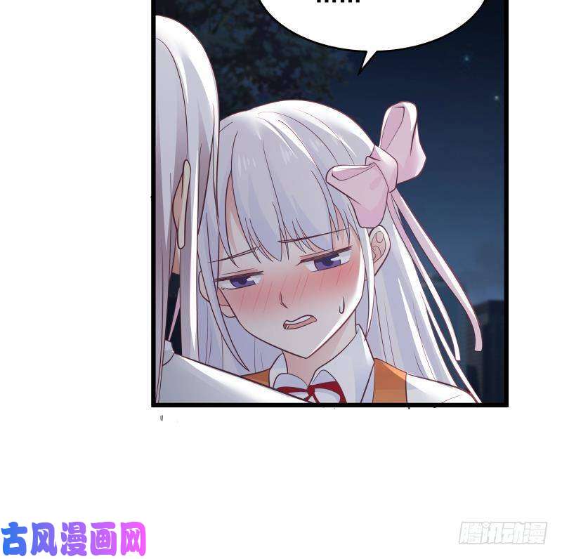 我身上有条龙第278话 我腿麻了