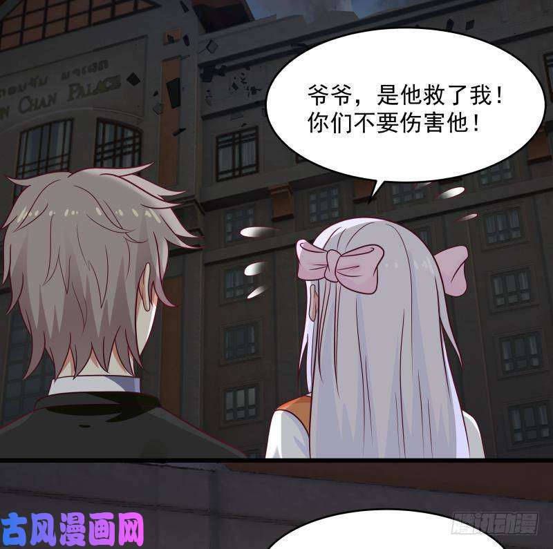 我身上有条龙第279话 势必除掉曹家