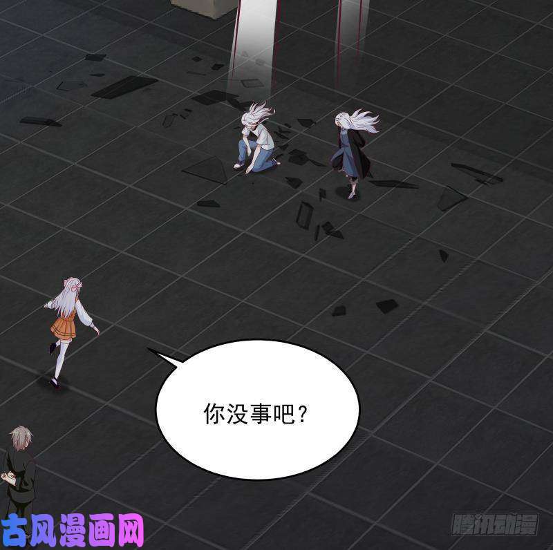 我身上有条龙第279话 势必除掉曹家