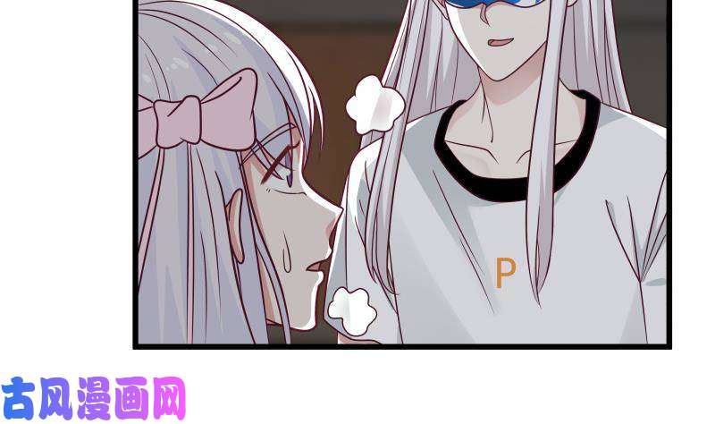 我身上有条龙第279话 势必除掉曹家