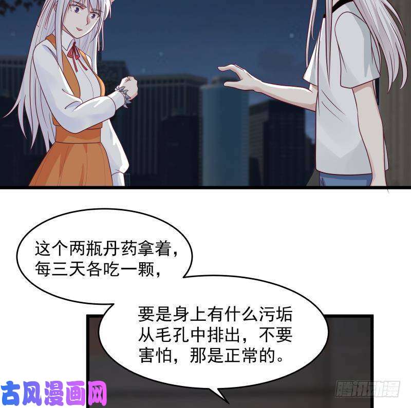 我身上有条龙第279话 势必除掉曹家