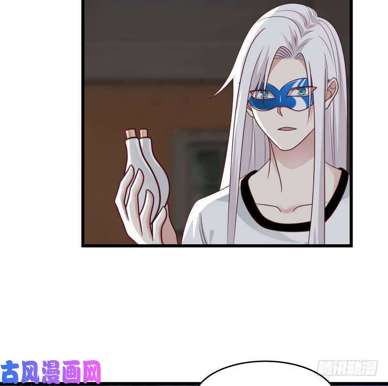 我身上有条龙第279话 势必除掉曹家