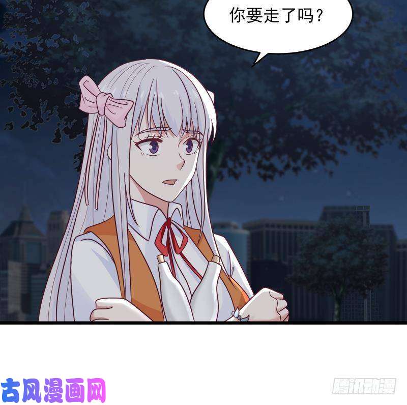 我身上有条龙第279话 势必除掉曹家