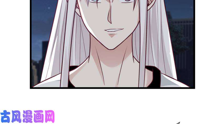 我身上有条龙第279话 势必除掉曹家